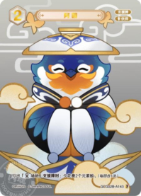 マル